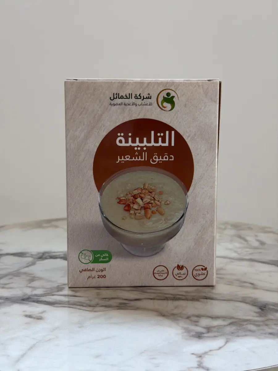 التلبينة ( دقيق الشعير )